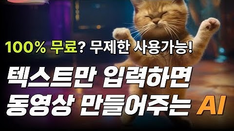 가장쉽게 유트브 영상을 제작할수있는 3가지 공짜프로그램 소개