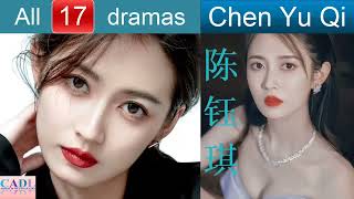 陈钰琪 Chen Yu Qi | Drama List | Yukee Chen 's all 17 dramas | CADL