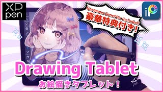 【XP-Pen】The best drawing tablet found! 【Magic Drawing Pad】