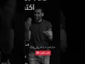 معتز مشعل النجاح عزيمة اصرار شغل تحفيز نسخة افضل طور ذاتك