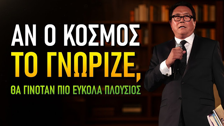 Χάνει το δολάριο τη δύναμή του; Η αλήθεια που κανείς δεν θέλει να πει! – Ρόμπερτ Κιοσάκι