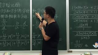 81A1108小肥數學高中108課綱第一冊有理數
