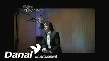 MV 이승철 Lee Seung Chul 그런 사람 또 없습니다 슬픔보다 더 슬픈 이야기 OST 
