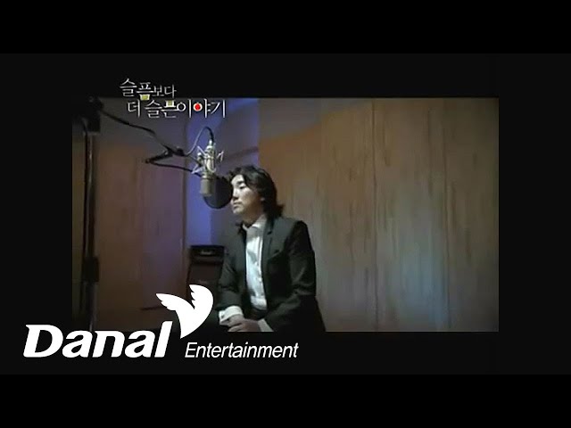 MV | 이승철 (Lee Seung Chul) - 그런 사람 또 없습니다 | 슬픔보다 더 슬픈 이야기 OST class=
