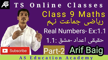 Real Numbers EX:1.1| Class 9 Maths| Workseet-2 Level-2| P-2| TS Urdu Medium Onine Classes| Arif Baig