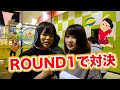 🔥豪華メンバー集めてスポッチャでいろんなスポーツ対決してみた🔥【バレー・バドミントン】