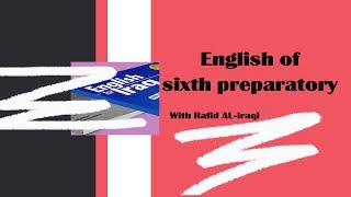 10 - سلسة شرح الانكليزي للسادس الاعدادي / قطعة استعابية / واجبات ضباط الشرطة