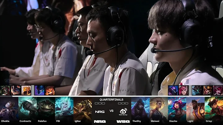 【英雄聯盟】2023 S13全球總決賽八強賽 WBG vs NRG 第一局 - 天天要聞