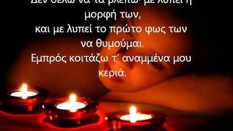 ΚΕΡΙΑ  Κ.Π. ΚΑΒΑΦΗΣ