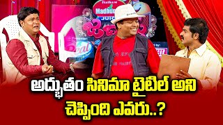 Bullet Bhaskar, Harish, Vinod Hilarious Comedy Skits | Extra Jabardasth | ETV