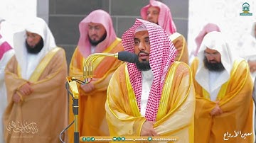 تلاوة لا توصف تأخذ بالألباب من سورة الحجر لـ د  عبدالله الجهني   قبس من تراويح ليلة 18 رمضان 1445هـ