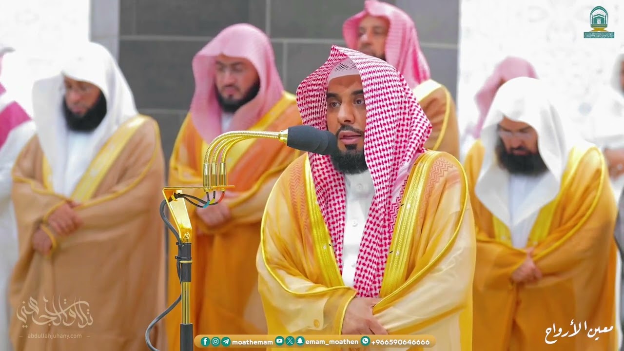 تلاوة لا توصف تأخذ بالألباب من سورة الحجر لـ د  عبدالله الجهني   قبس من تراويح ليلة 18 رمضان 1445هـ