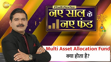 Understanding Multi-Asset Allocation Funds: Where to Invest and Why? | Anil Singhvi