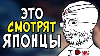 ЛУЧШИЕ АНИМЕ ПОВСЕДНЕВНОСТИ (по мнению Японцев)