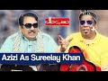 Hasb e Haal 6 December 2020 | Azizi as Ustad Sureelay Khan | حسب حال | Dunya News | HI1I