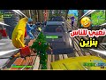 وش يصير لو اشتغلت عامل محطة في فورتنايت⛽️🔥 | Fortnite