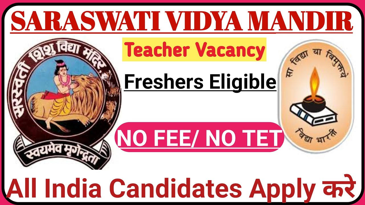 Saraswati Vidya Mandir Teacher Recruitment 2023 Saraswati Vidya saraswati-vidya-mandir-teacher-recruitment-2023-saraswati-vidya