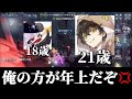 vs君の○棒ーイな夜ランハイライト
