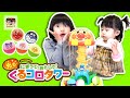 【アンパンマン】にぎって！おとして！くるコロタワー！で遊んでみたよ【#1451】