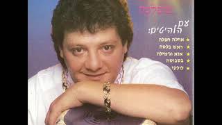 Video thumbnail of "דודו יסמין  יסמינה"