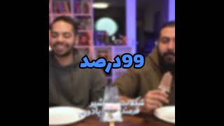 نتیجه بستنی کومان کوروش چی شد؟ صحبت شرکت فرمند راجب میا و کوروش ??