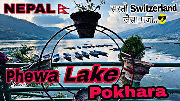 Phewa Lake Pokhara 2023 | Pokhara | Beautiful View of Phewa Lake