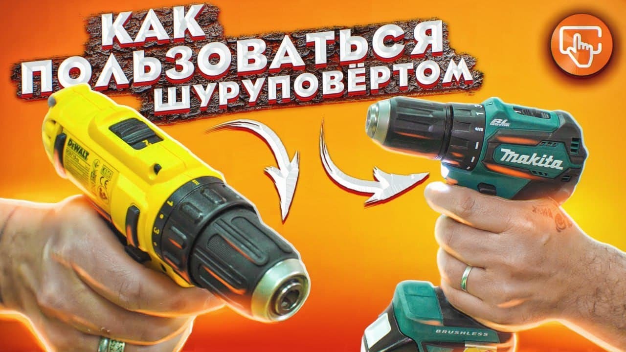 Смотреть видео