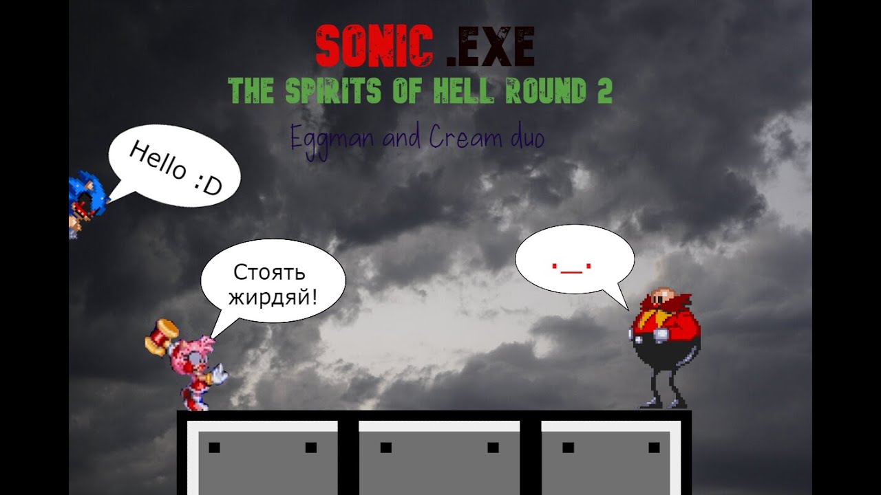 Sonic the spirits of hell round 2. Sonic exe the Spirits of Hell Round 2. Sally.exe Whisper of Soul Eggman. Sally exe the Spirit of Hell Round 2. Sally exe the Whisper of Soul.