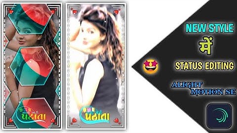 રાતો રૂમાંલીયો || Vk bhuriya WhatsApp timli status kaise banaye || alight motion status editing
