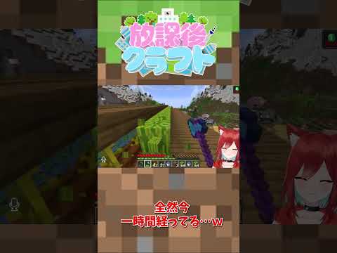 マイクラあるある！？【犬野はる】#shorts #放課後クラフト