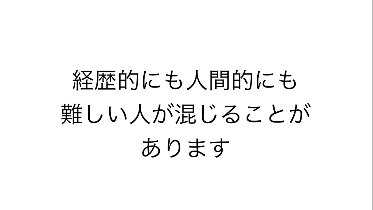 お見合いの申し込み 男性と女性の比率から 婚活を考える YouTube