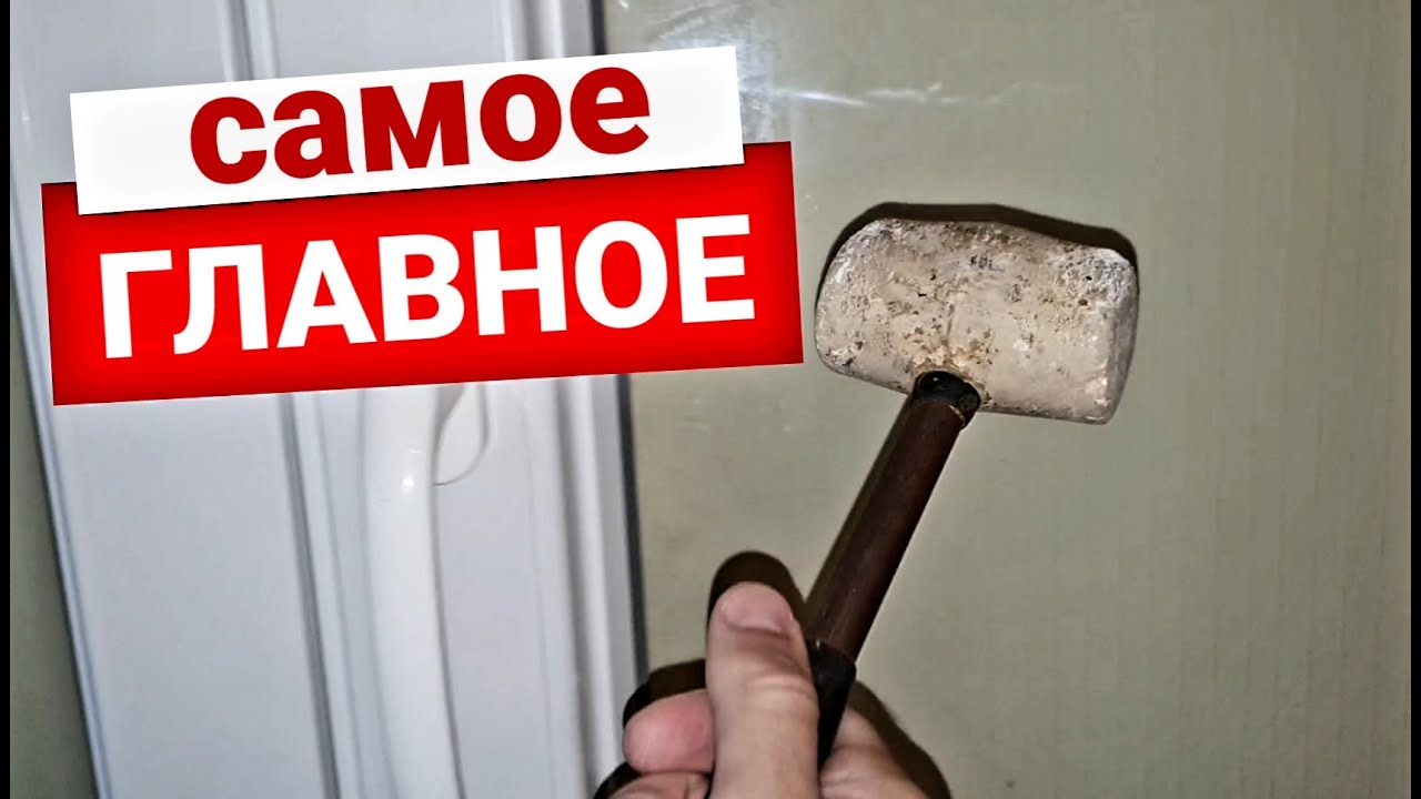 Как правильно самому установить, запакетить стеклопакет в створку окна ...