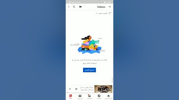 سورة آل عمران بالحدر . فقط في 10 دقائق ! لمراجعة الحفاظ
