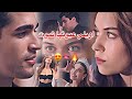 علاء سعد الاطفائية فريد و سيران   مسلسل طائر الرفراف  