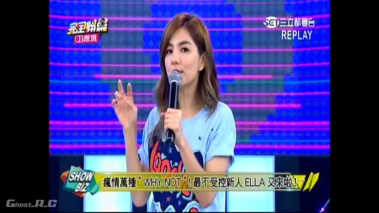 Ella (陳嘉樺) - 美奇姐姐的傳奇故事 @ 完全娛樂 2015.05.20 [Ghost.R.C]