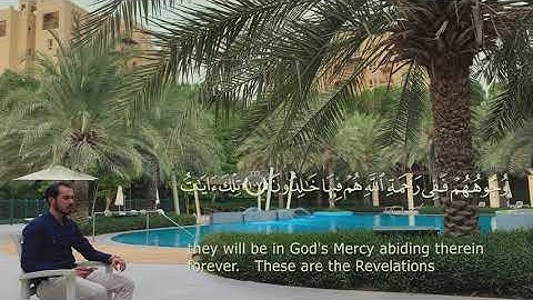 وَٱعْتَصِمُواْ بِحَبْلِ ٱللَّهِ جَمِيعًا وَلَا تَفَرَّقُواْ | من سورة آل عمران | القارئ كنان اق بيق