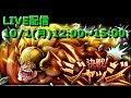 【トレクル】決戦ジャッジ検証&攻略【LIVE】