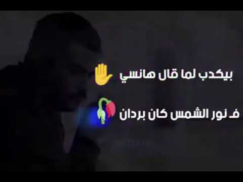 بيعند ف القسي ويقسى