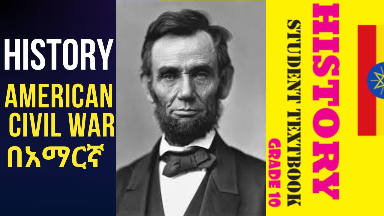 Grade 10 - History American Civil War በአማርኛ - YouTube