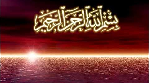 تلاوة خاشعة آواخر سورة البقره الشيخ خالد القحطاني