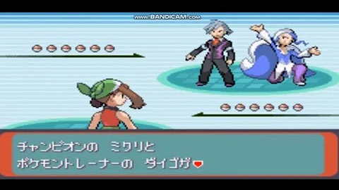 تحميل ポケモン エメラルド チート