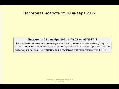 Видео: Колко от плащането по заема е главницата?