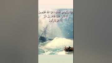 الشيخ قايد اليريمي ماتيسر من سورة العنكبوت