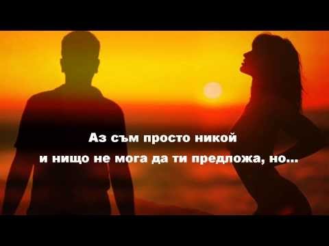 Джо Кокър - Аз, който нямам нищо (BG subs) - HD