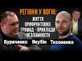 Польські фермери підіграють Кремлю? Наслідки для економіки та прифронтових громад.