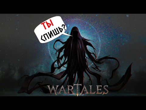 Видео: WARTALES - КОРОЛЕВСТВО ХАРАГ! (2К) #14