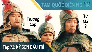 Tập 73: Gia Cát Lượng đấu trí tại Kỳ Sơn | Tam Quốc Diễn Nghĩa 1996 | Review Phim Kinh Điển