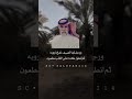 فهد بن فصلا ياوجهها حصريا 2021 فهد بن فصلا ياوجهها حصريا 2021