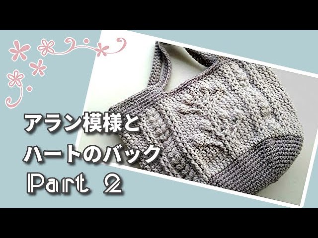 いたちページです。ロラライハリス♡刺繍の楕円底バッグ♡バッグのみ