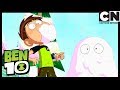 Билли Газильонс | Бен 10 на русском | Cartoon Network